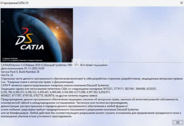 catia2017许可证安装步骤